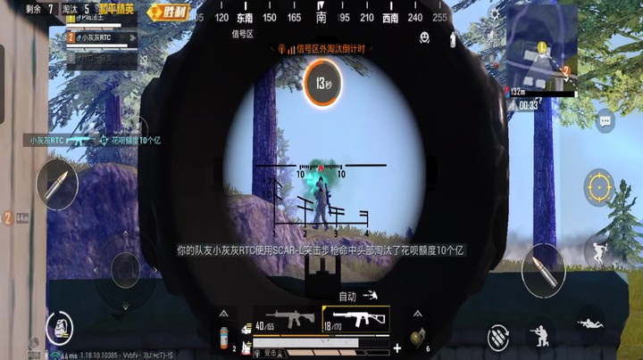 又是差点吃鸡的一天~