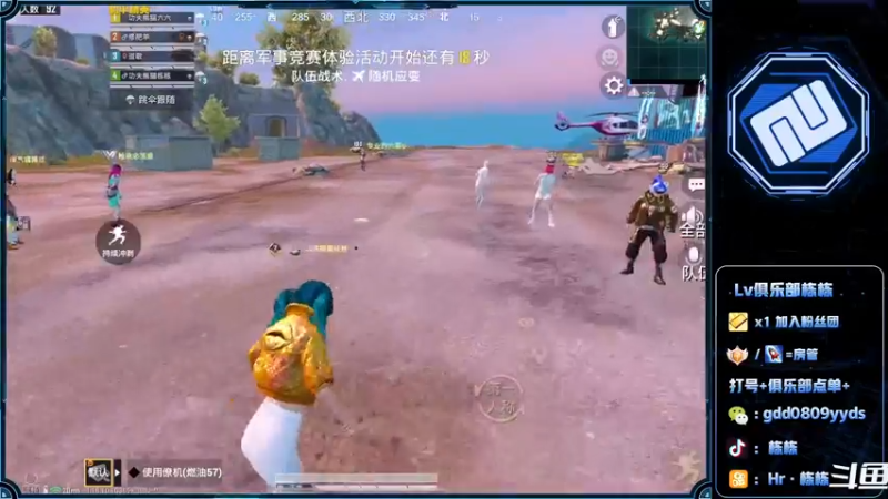 【2022-06-22 23点场】SGl丶栋栋：【Lv俱乐部】欢迎您
