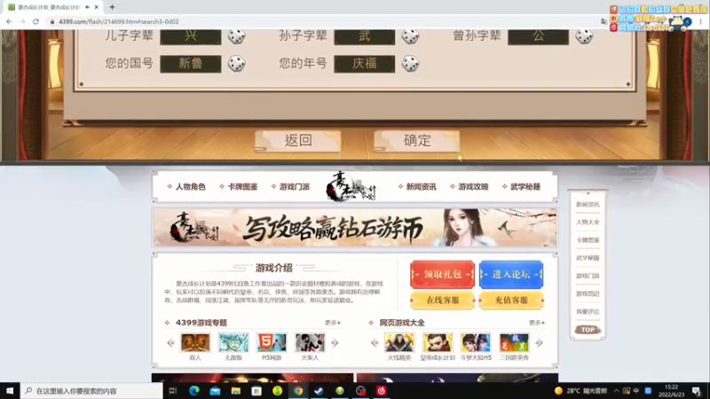 【2022-06-23 15点场】zard1991：zard1991 chill dude