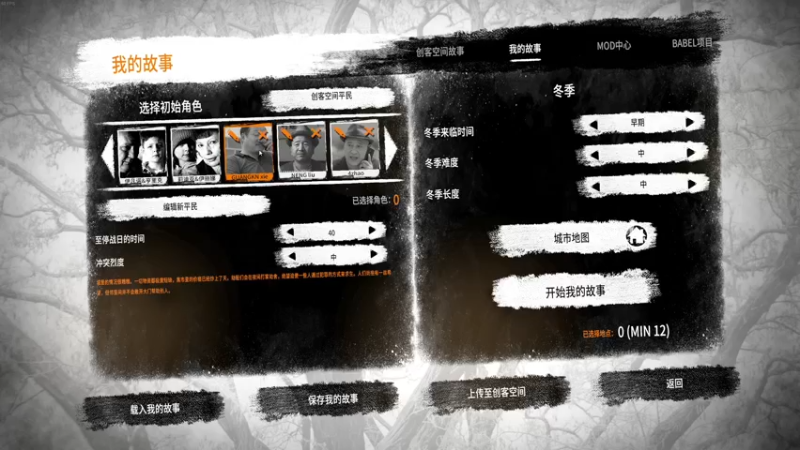 【2022-06-23 01点场】章随便先生：今日双倍亲密度。