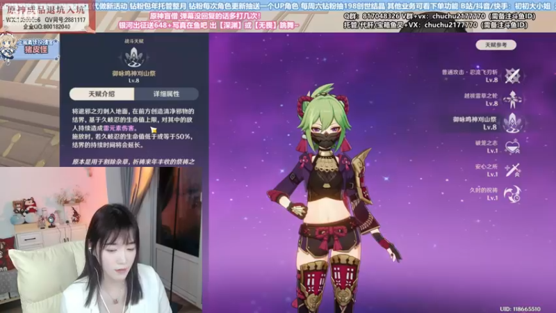 【2022-06-21 22点场】初初大小姐：【银河出征送648啦 双倍亲密度】