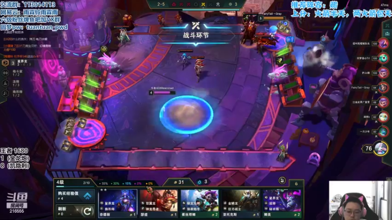 【2022-06-23 11点场】迅哥丶雨霖铃：国服第二！！！