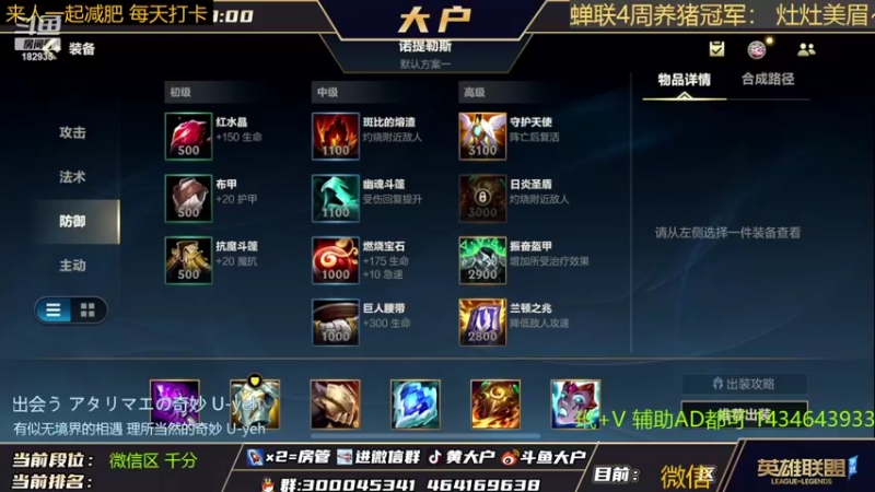 【2022-06-21 10点场】大户呀：斗鱼大户泰墩墩！