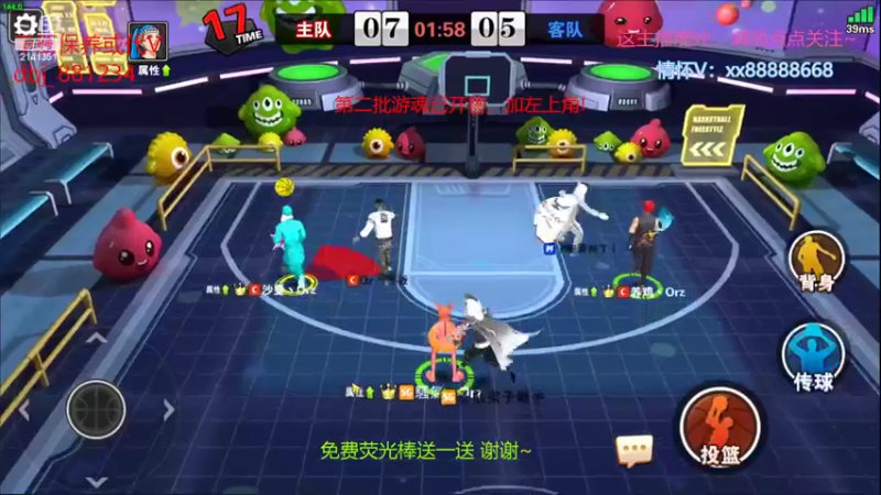 【2022-06-22 23点场】四大皆空空空丶：第二批游魂已开售~