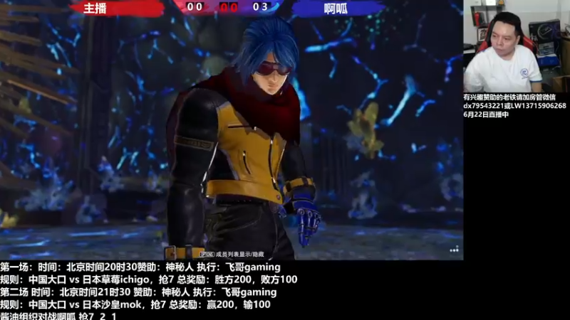 【2022-06-22 22点场】格鬦家大口：晚上好，直播中，玩玩游戏！