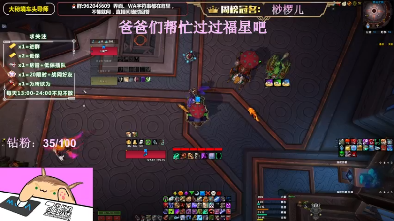 【2022-06-22 18点场】大嘴geigei：大嘴：大秘境车头导师，钻粉带门！！