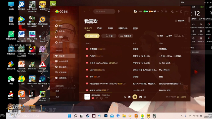疯狂星期四！