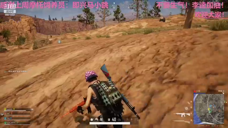 【2022-06-22 21点场】BikerGirl：BikerGirl李逵之间来回切换