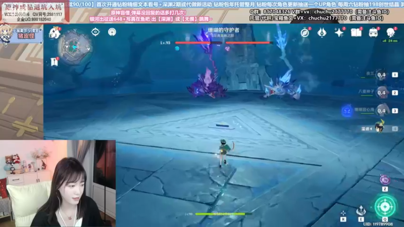【2022-06-22 00点场】初初大小姐：【银河出征送648啦 双倍亲密度】