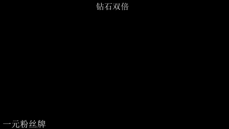 【2022-06-23 17点场】李知恩nn：新赛季加油哦加油哦