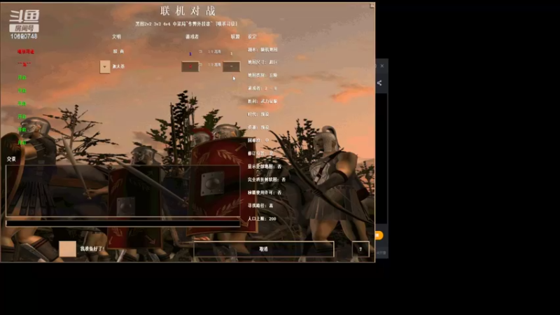 【2022-06-23 00点场】十七的AOE：罗马复兴菜鸟学起BO