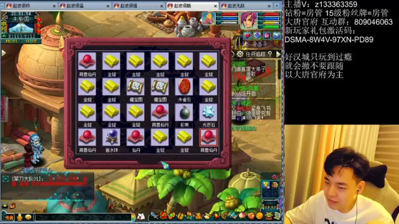 【2022-06-22 21点场】梦幻你波哥：新区四大唐凤凰起飞