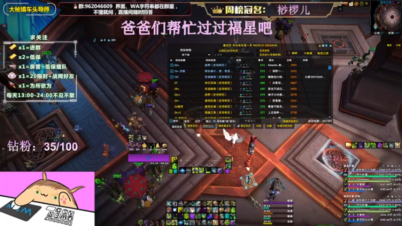 【2022-06-22 22点场】大嘴geigei：大嘴：大秘境车头导师，钻粉带门！！