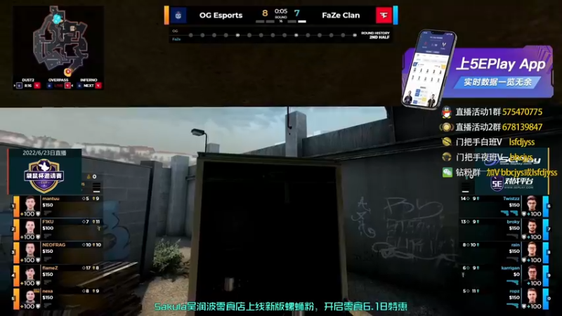 【2022-06-23 02点场】sakula吴润波：9点解说袋鼠杯~