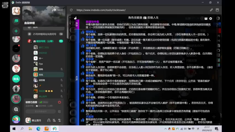 【2022-06-22 21点场】寒尘落月：关注点一点，关注来一波