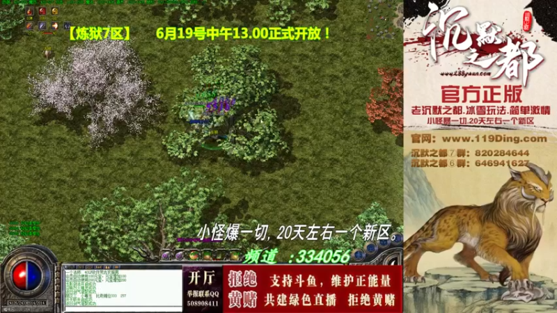 【2022-06-23 03点场】沉默的牧神：沉默之都，小怪爆一切！
