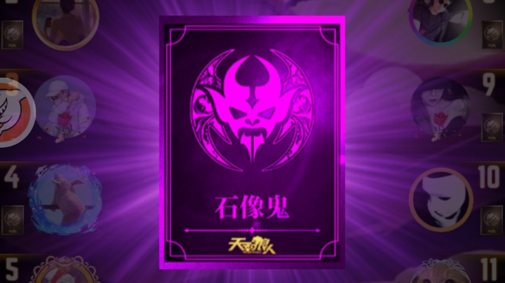 您的身份—狼人