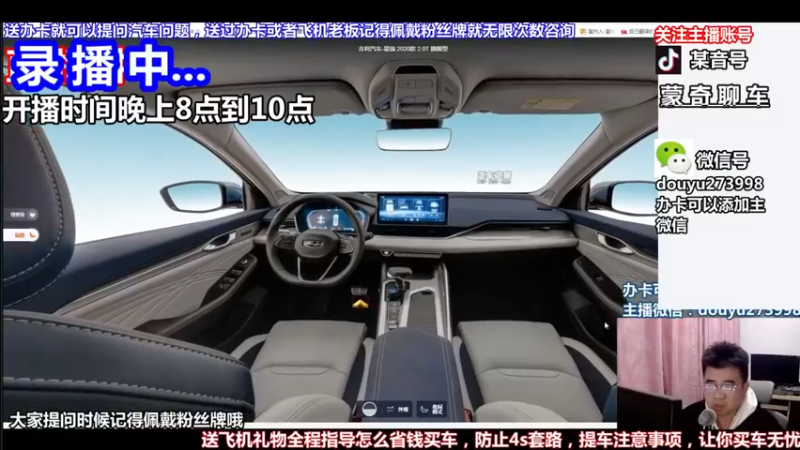 【2022-06-23 17点场】蒙奇聊车：蒙奇聊车 在线直播