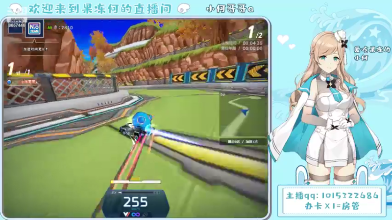 【2022-06-23 17点场】爱吃果冻的小何丫：小何哥哥  S4纯手动爱好者