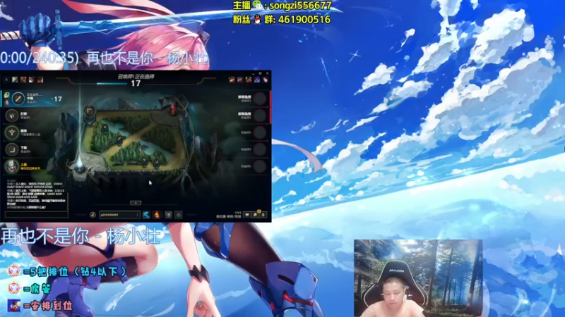 【2022-06-22 23点场】douyu丶松子：蛮王：版本最强上单 选了包赢