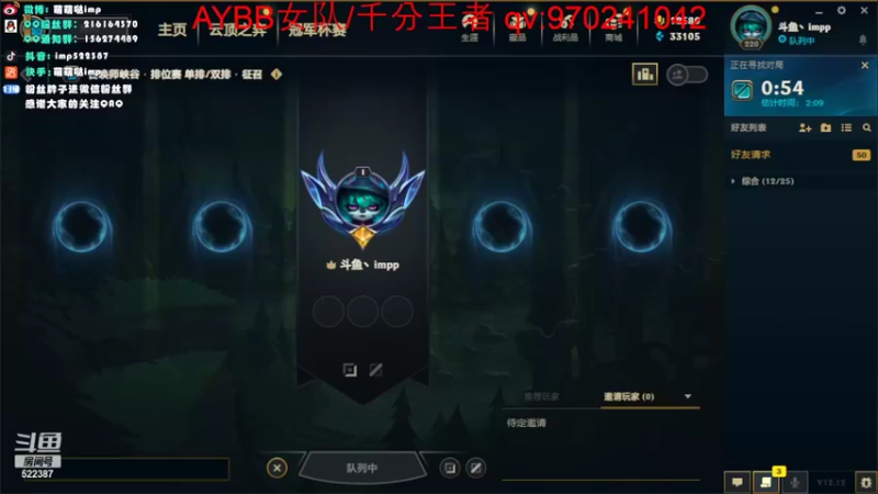 【2022-06-23 20点场】impOUO：峡谷之巅。冲