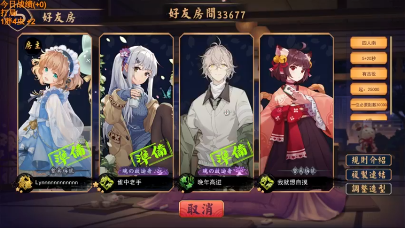 【2022-06-19 22点场】書童SSS：我有唱错了什么