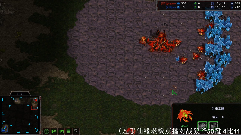 【星际争霸】星际猜猜的精彩时刻 20220623 00点场