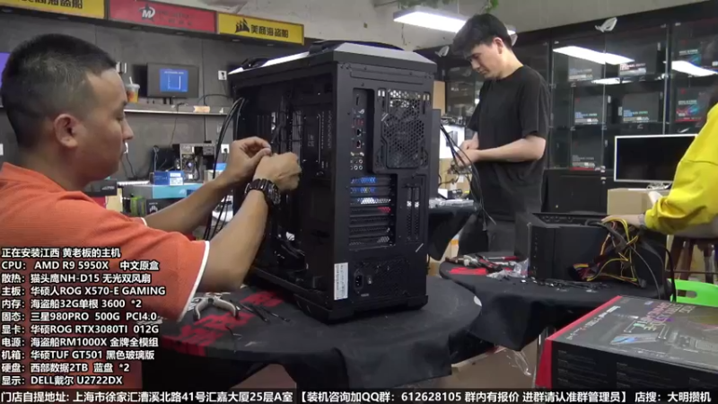 【2022-06-23 16点场】上海大明海：【大明攒机】618活动继续