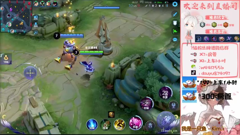 【2022-06-23 21点场】小飞Avery：新赛季小乔小乔法核