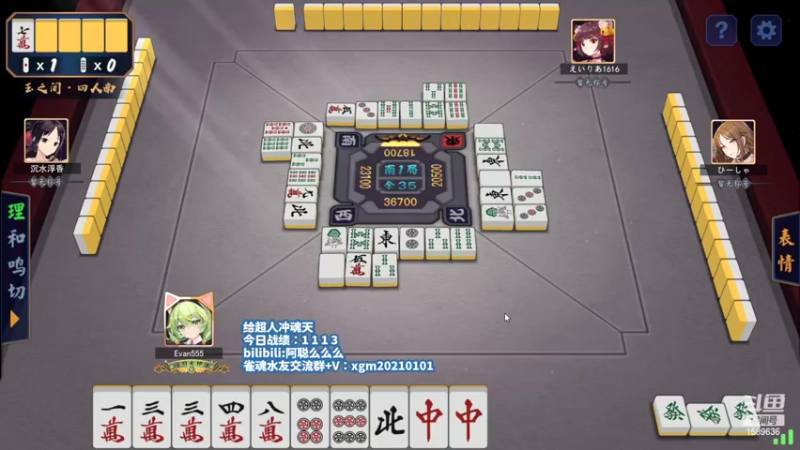 【2022-06-23 19点场】阿聪丷：【阿聪】28岁天才麻将选手
