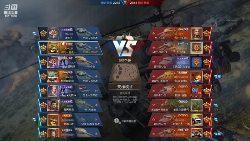 【2022-06-21 21点场】神怒温柔火：神怒温柔火直播间10317970