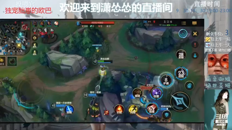 【2022-06-21 16点场】潇怂怂啊：[小奶团】菜鸡选手，浅浅的玩一下