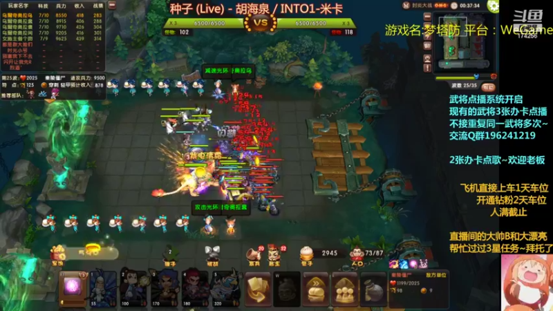 【2022-06-23 02点场】皮小乌：乌：出现吧~皮卡乌！