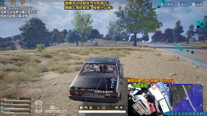 【热门游戏】轻语丶619的精彩时刻 20220623 00点场