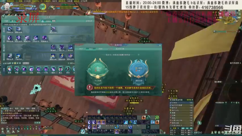 【2022-06-23 07点场】卷毛毛毛丶：【双倍亲密】霸凌毒95胜率上3000录屏