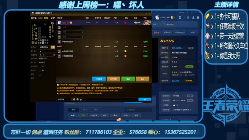 【2022-06-23 11点场】我们比谁都认真：地图名字：顺便修个仙 带肝邀请任务