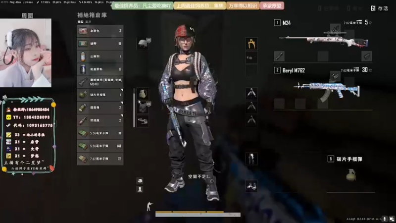 【2022-06-17 23点场】谣翎：“词不达意，言不由衷.”