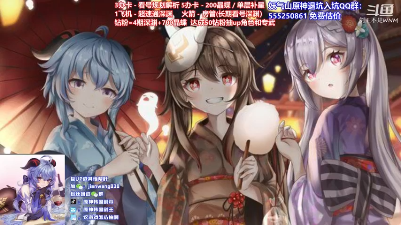 【2022-06-22 19点场】剑王不是WNM：【双倍亲密】深渊看号帮肝一切都超出你期待