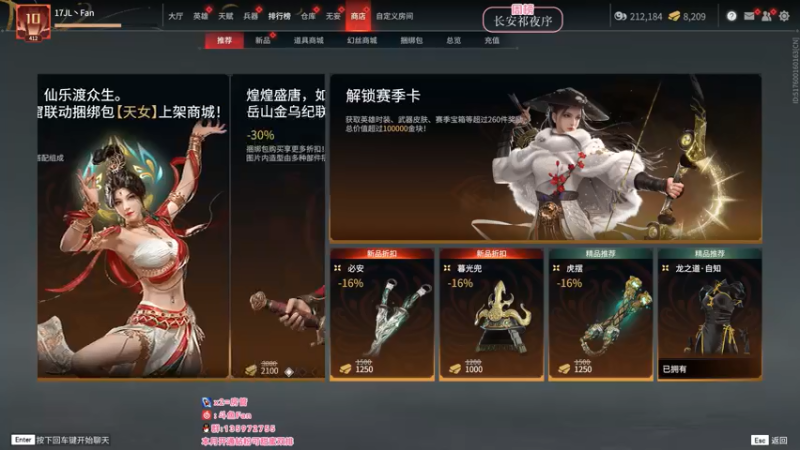 【2022-06-23 14点场】NRK丶反神：想要钻粉捏