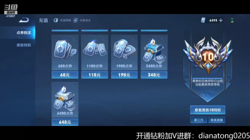 【2022-06-23 09点场】eStarProAlan：Alan：无敌五排车！