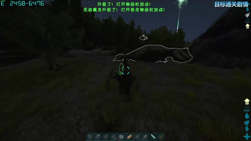 【2022-06-23 18点场】走黯：走黯-今天准备遛恐龙