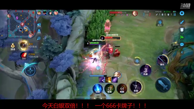 【2022-06-23 19点场】RW渡劫：角哥连麦 XYG VS 狼队