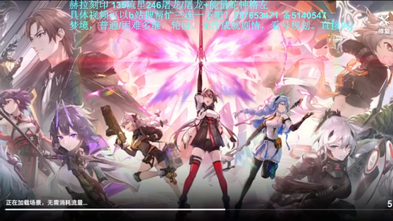 【2022-06-22 15点场】欧根er：梦境多维轮回！萌新不懂就来问！深空之眼