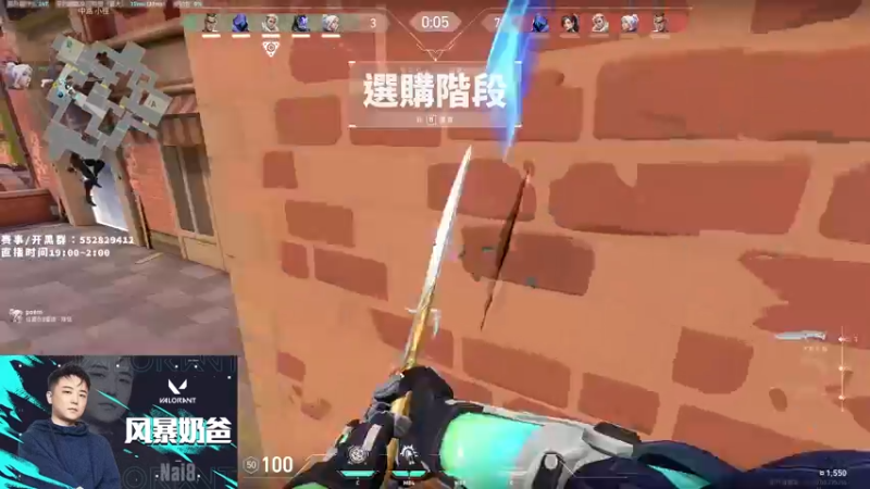 【2022-06-23 21点场】风暴奶爸Nai8：【奶爸】新赛季冲分