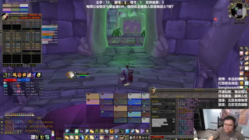 【2022-06-22 23点场】棒老三：聊聊巫妖王的测试？！