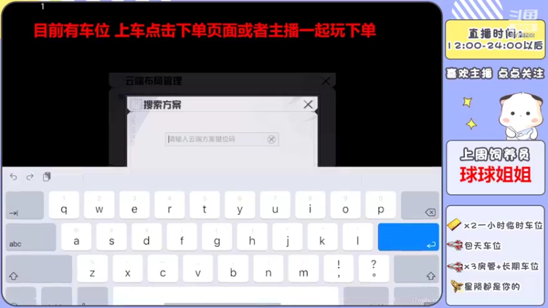 【2022-06-21 02点场】是星陨阿：单四练枪 战神新主播带粉快乐上分哦