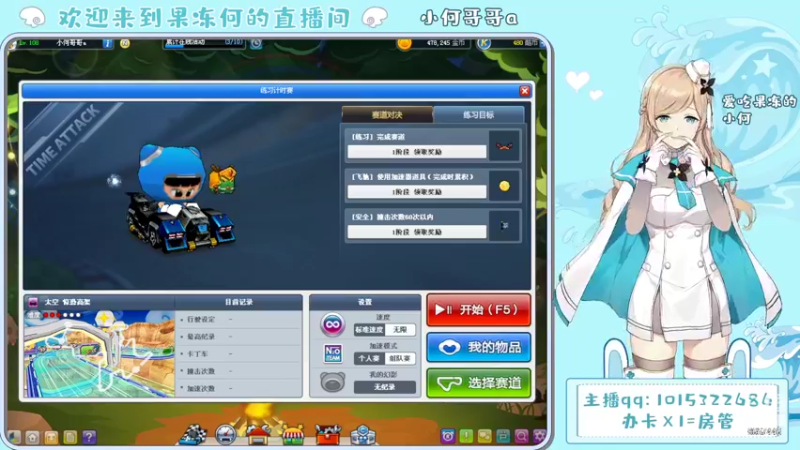 【2022-06-23 15点场】爱吃果冻的小何丫：小何哥哥  S4纯手动爱好者