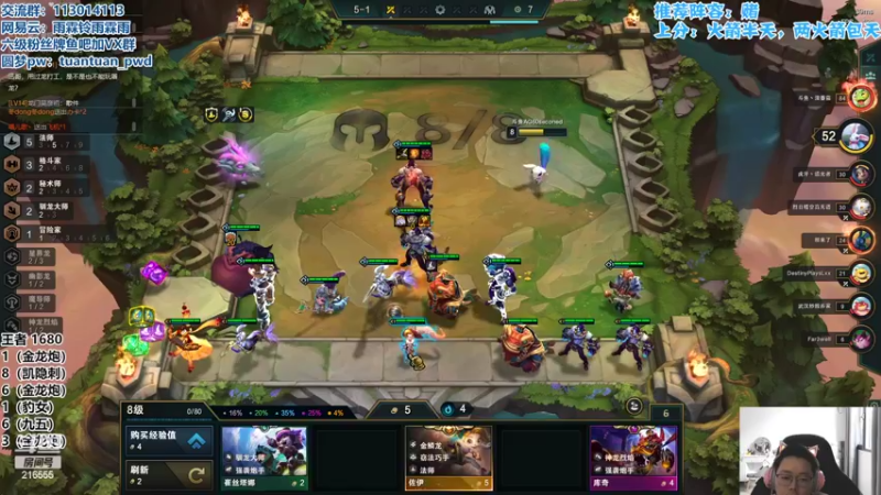 【2022-06-23 17点场】迅哥丶雨霖铃：国服第二！！！