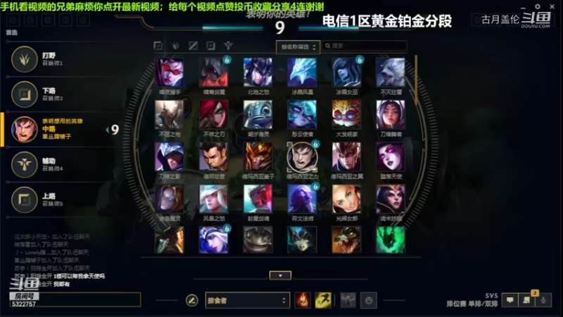 中单盖伦对线小法7-0结束游戏压2级实力MVP...