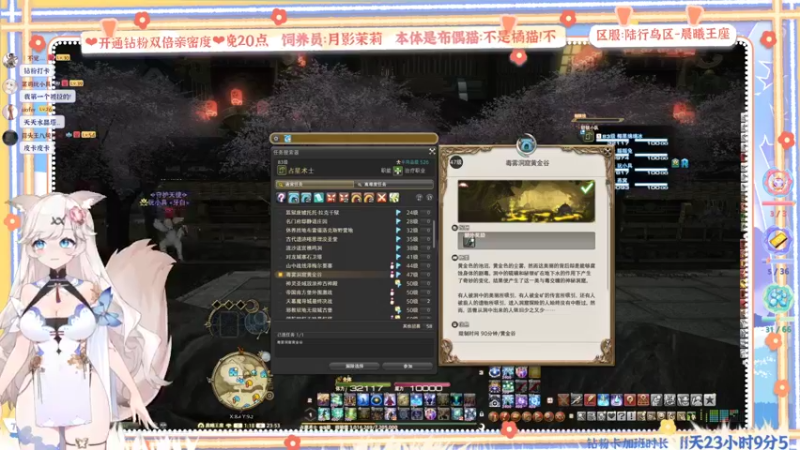 【2022-06-22 23点场】绵绵冰Koori：【冰】双倍贴贴❤部队收萌新啦~